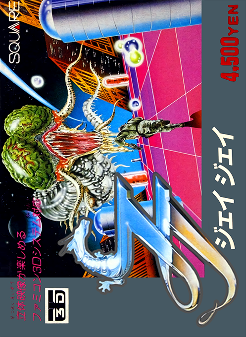JJ Tobidase Daisakusen Part 2